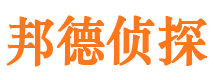 武陟出轨调查